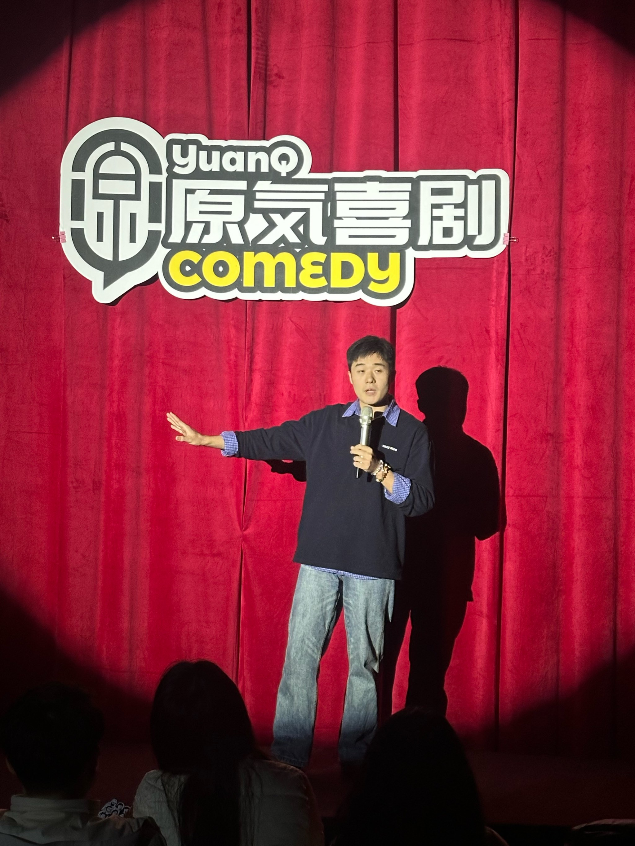 脱口秀多多秀多多，引领时尚新风尚-第2张图片