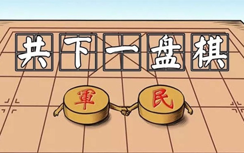 光荣使命民用版，军民融合新篇章-第3张图片