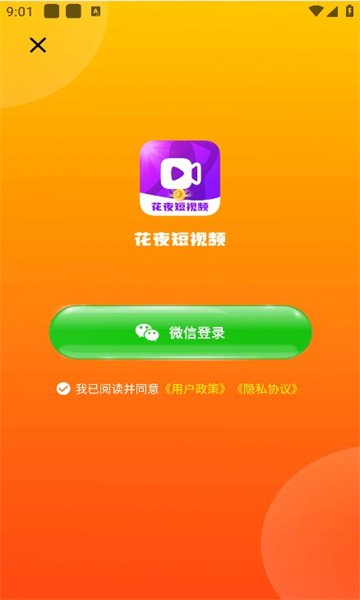 成品禁用短视频app推荐下载成品禁用短视频APP推荐与下载-第1张图片