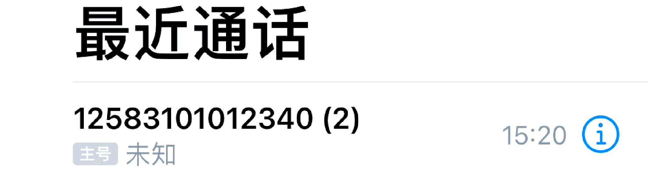 12580官方网站官网关于12580官方网站的探索-第1张图片