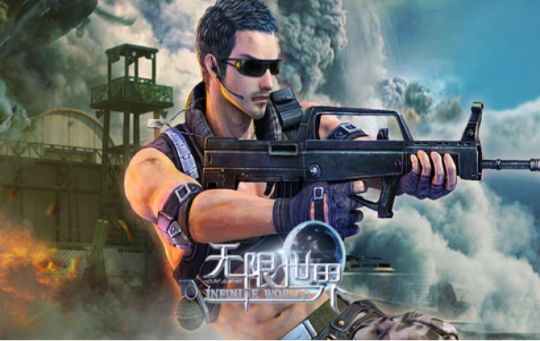 大型射击类网络游戏大型射击类网络游戏，探索游戏世界的无限可能-第1张图片
