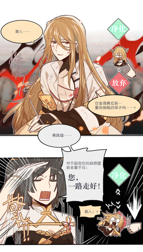 双性生子产乳调教快穿双性生子产乳调教之道-第3张图片