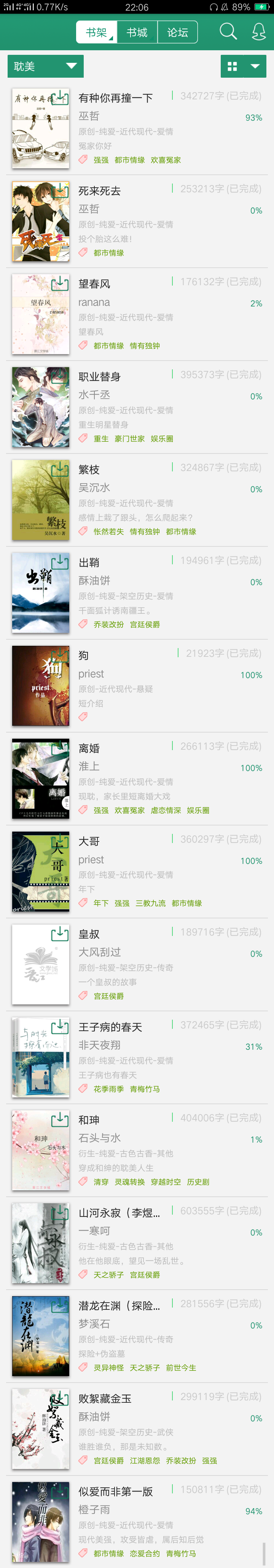 双性生子产乳调教快穿双性生子产乳调教之道-第1张图片