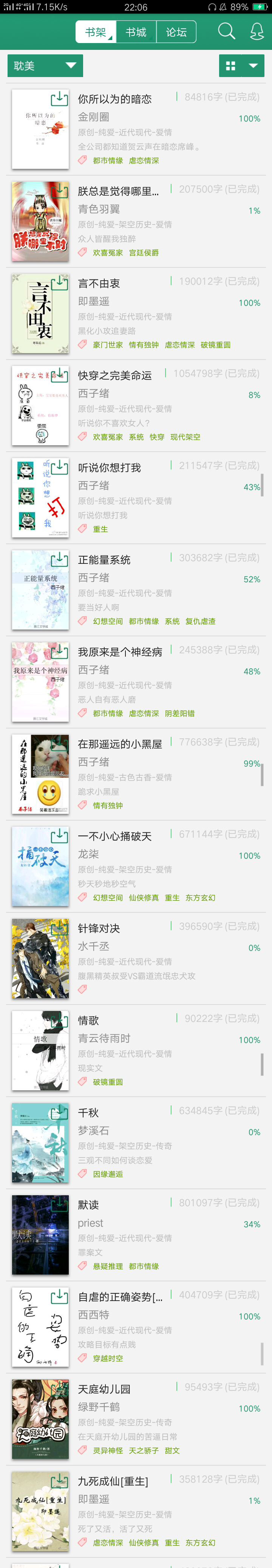 双性生子产乳调教快穿双性生子产乳调教之道-第2张图片