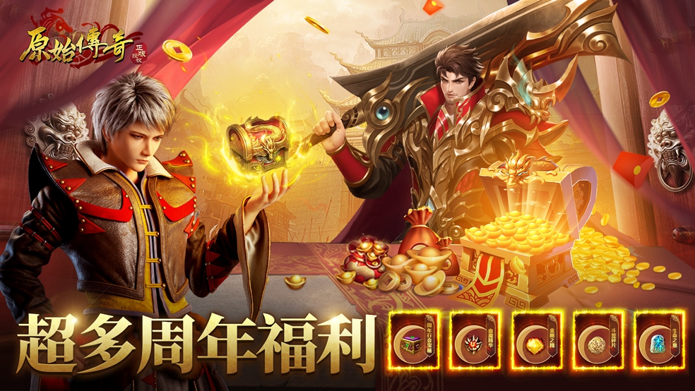 九游原始传奇手游官网下载九游原始传奇手游，探索神秘世界