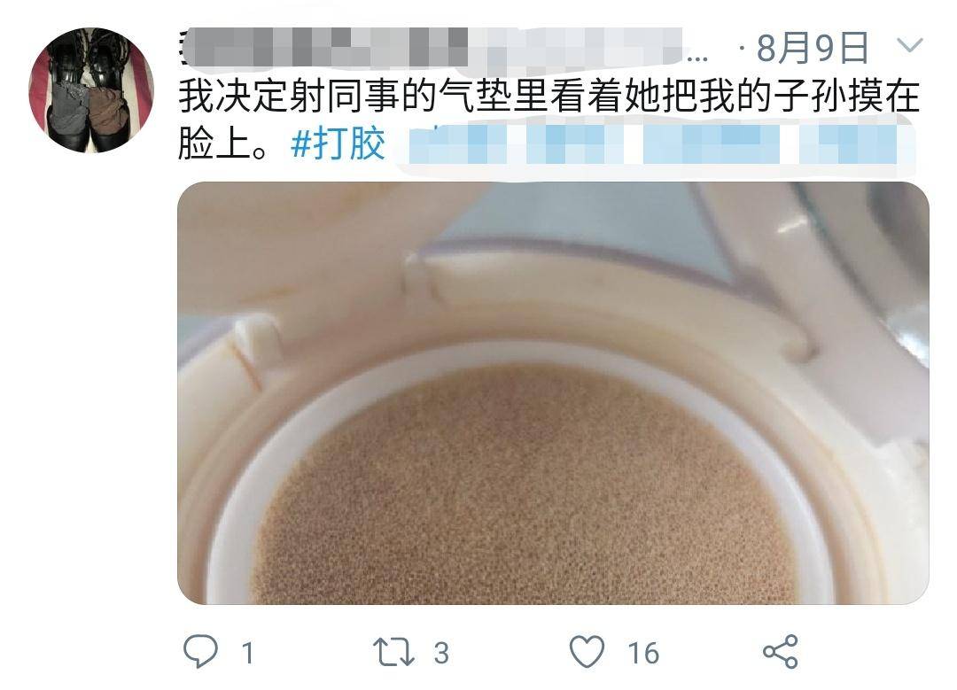 成年男性泄欲网站成年男性泄欲网站泛滥现象分析-第3张图片