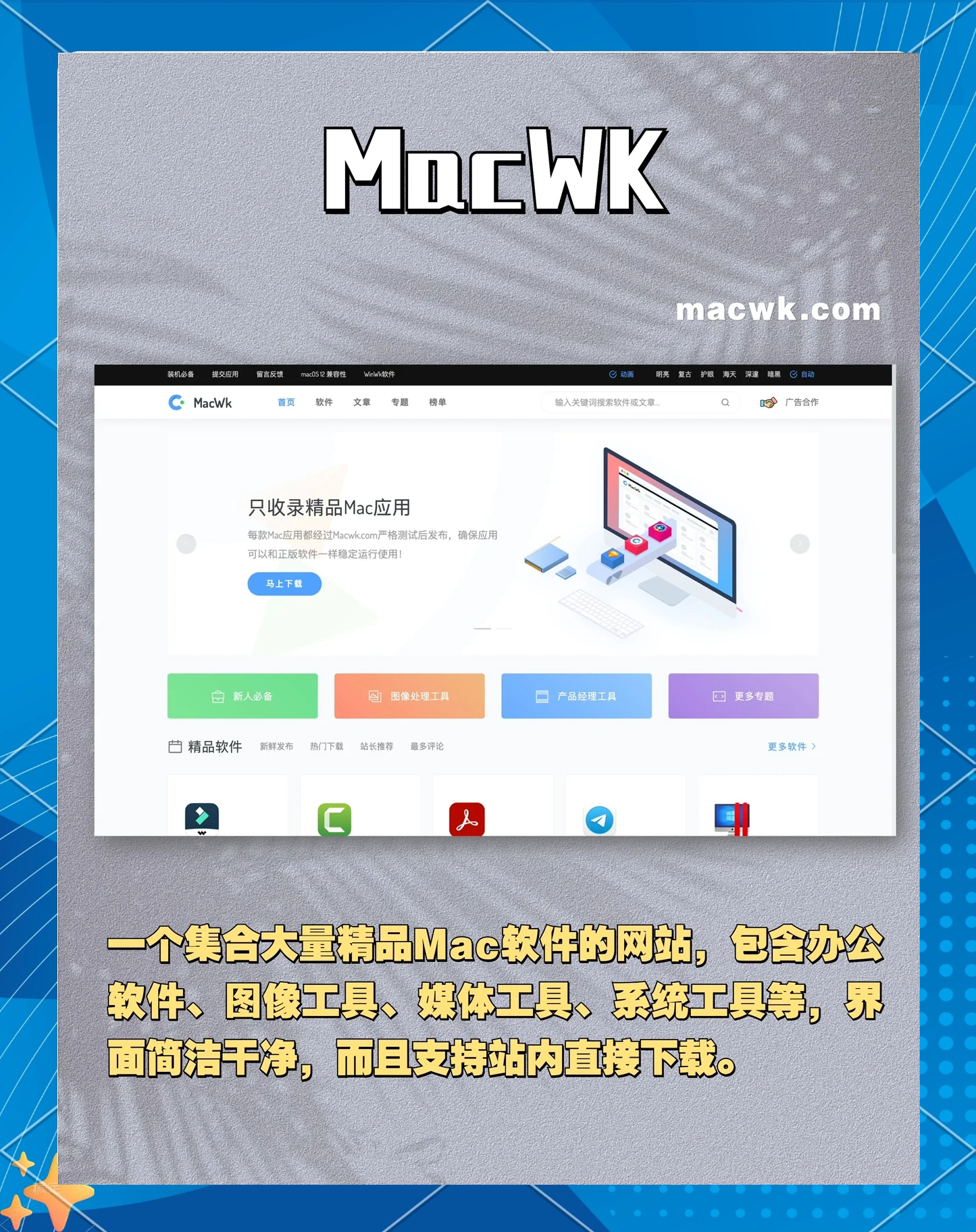 不良网站进入窗口软件下载免费不良网站进入窗口软件下载免费攻略