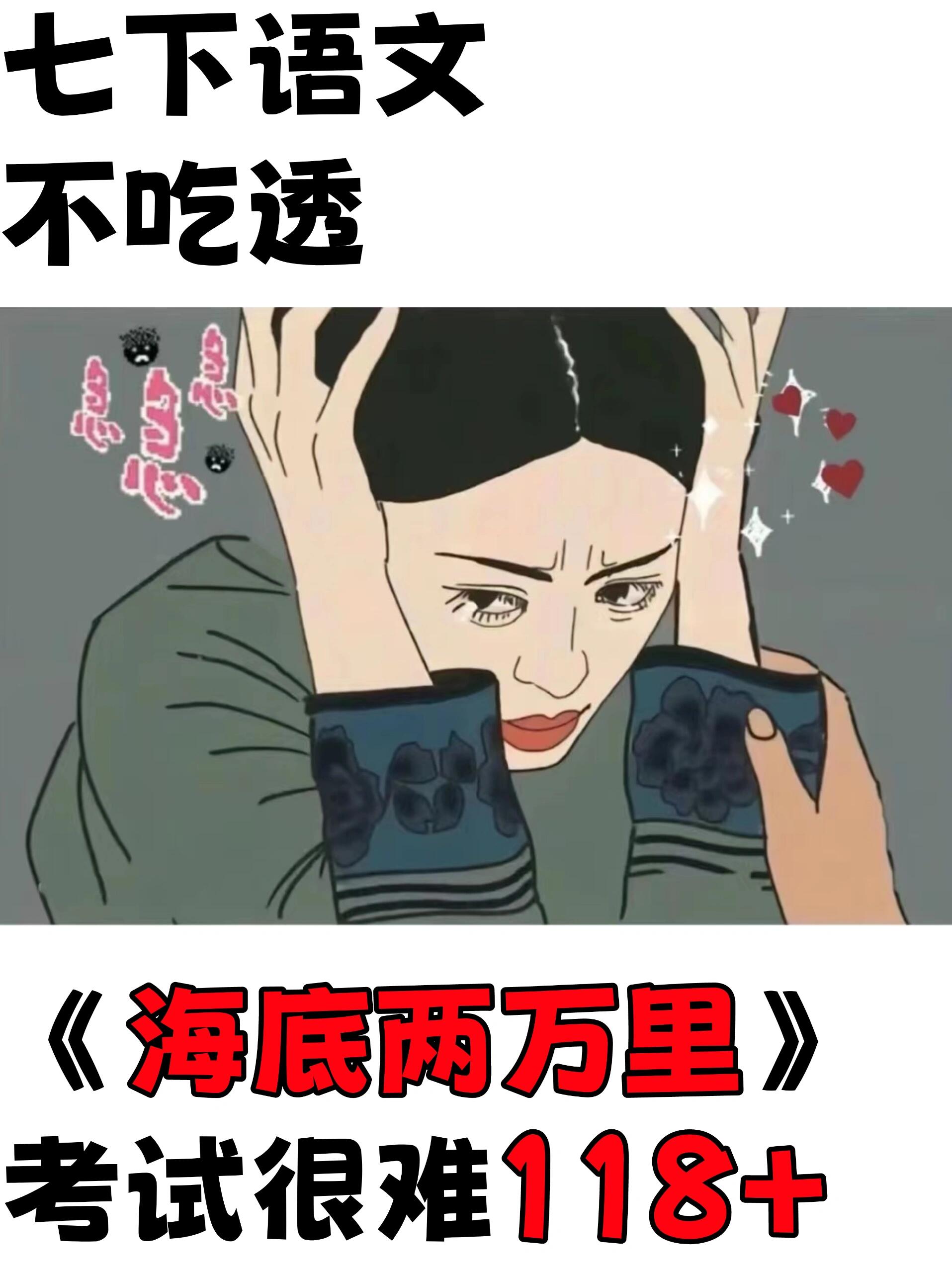 逗留不进是什么生肖-第3张图片
