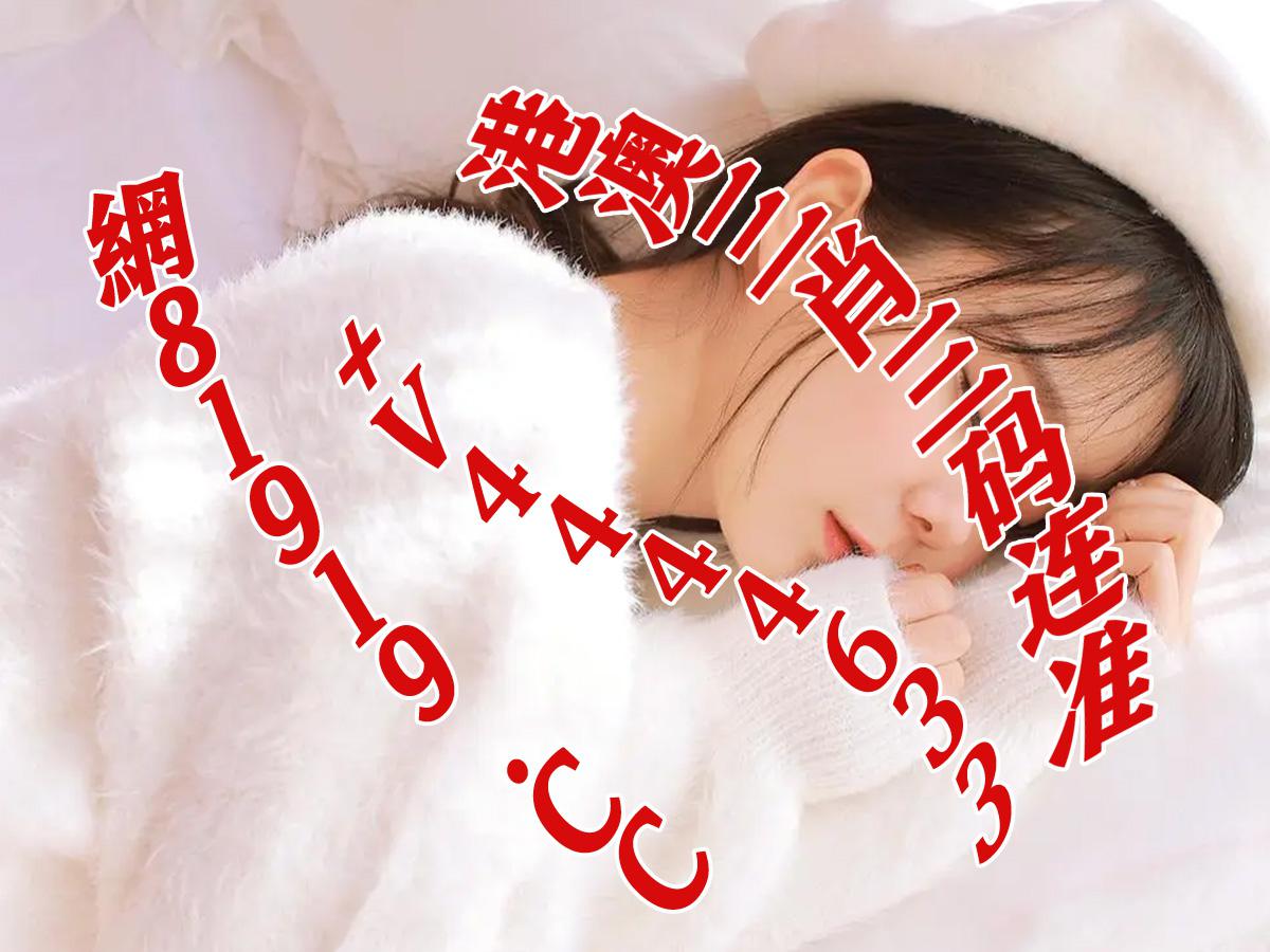 白姐彩色统一图库免费2020年白姐彩色统一图库免费介绍-第3张图片