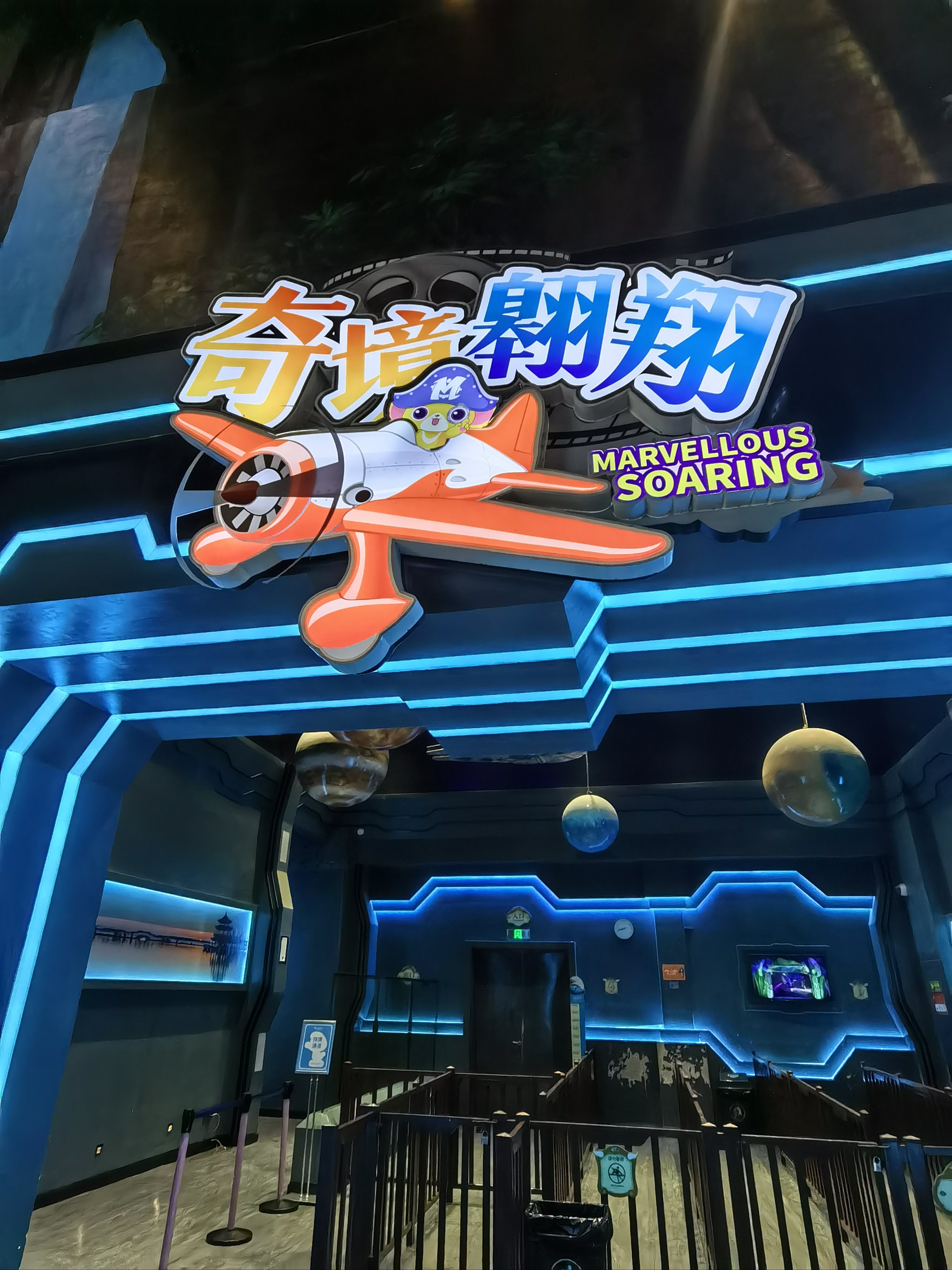 3D蓝精灵，梦幻奇趣的世界