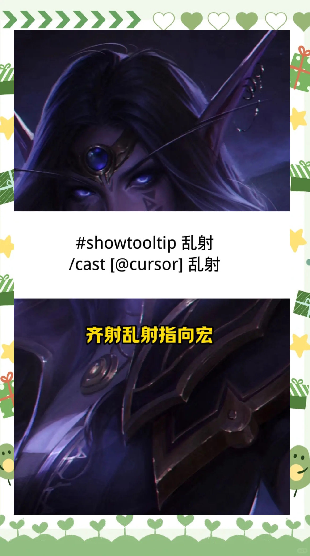 猎人宠物天赋，探索魔兽世界的神奇天赋