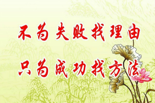 超级成长全文阅读超级成长，迈向成功的全面阅读-第1张图片