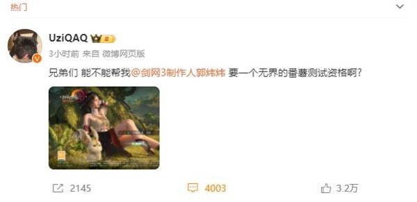 剑网三任务剑网三任务攻略，解锁新篇章-第1张图片