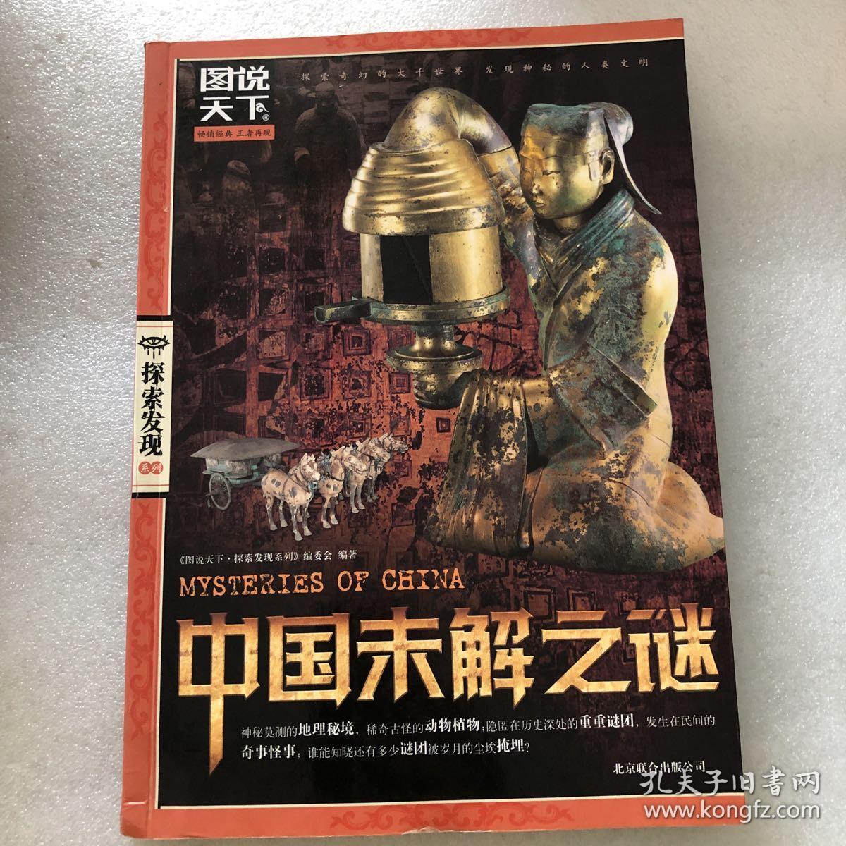 图文天下，探索无限可能-第2张图片