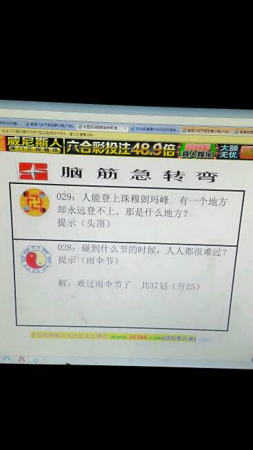 今晚香港特马六期盛大开启，展望未来与六期特马揭晓-第2张图片