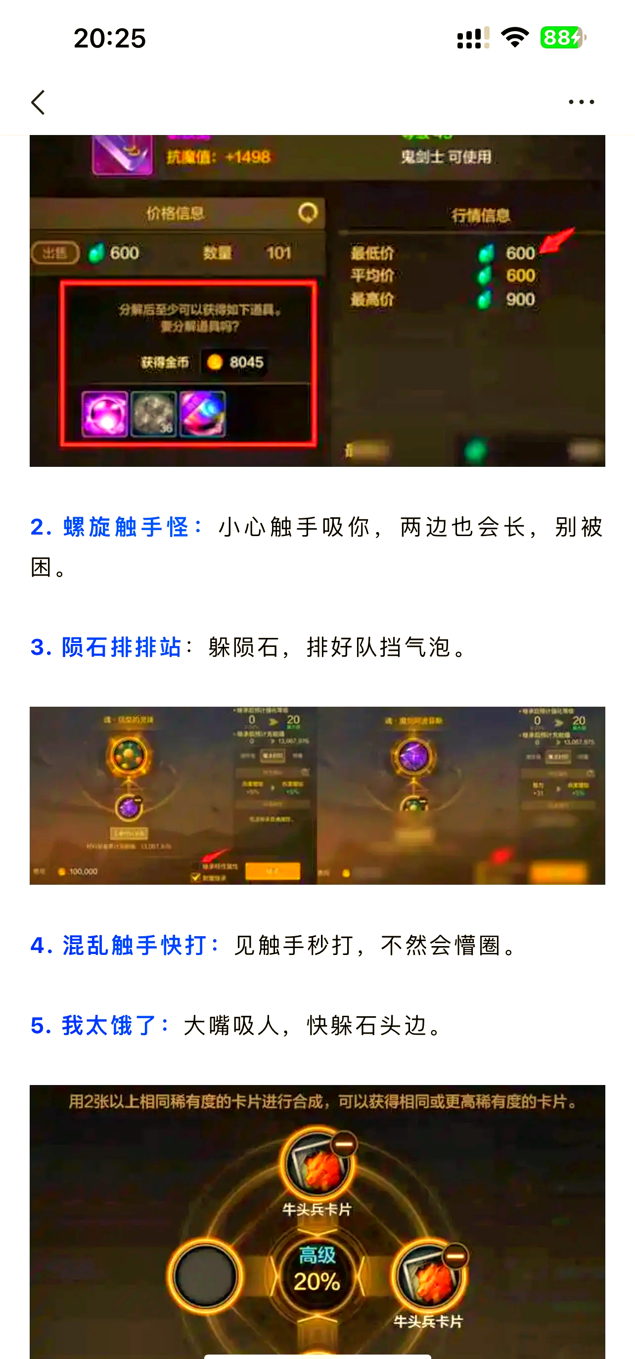 dnf积分商城积分怎么获得DNF积分商城，探索神秘商城，赢取丰厚奖励-第2张图片