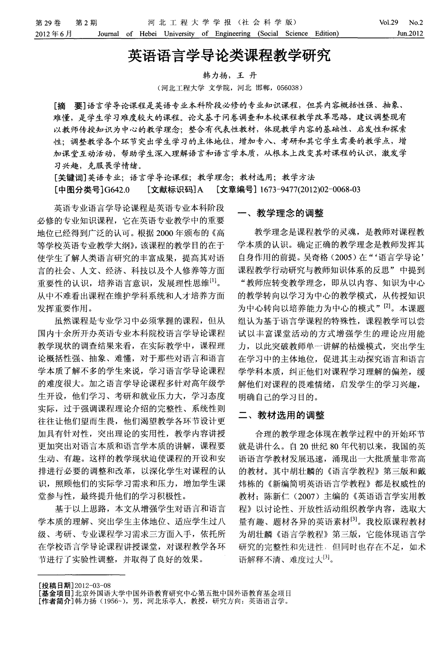 引用男男男男关系引论-第3张图片