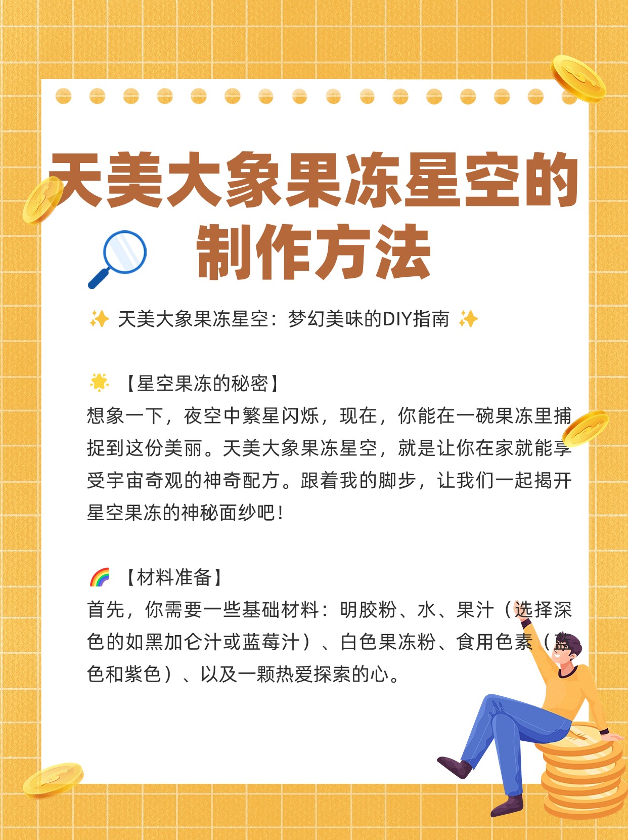 国产剧天美传媒与果冻传媒概述-第3张图片