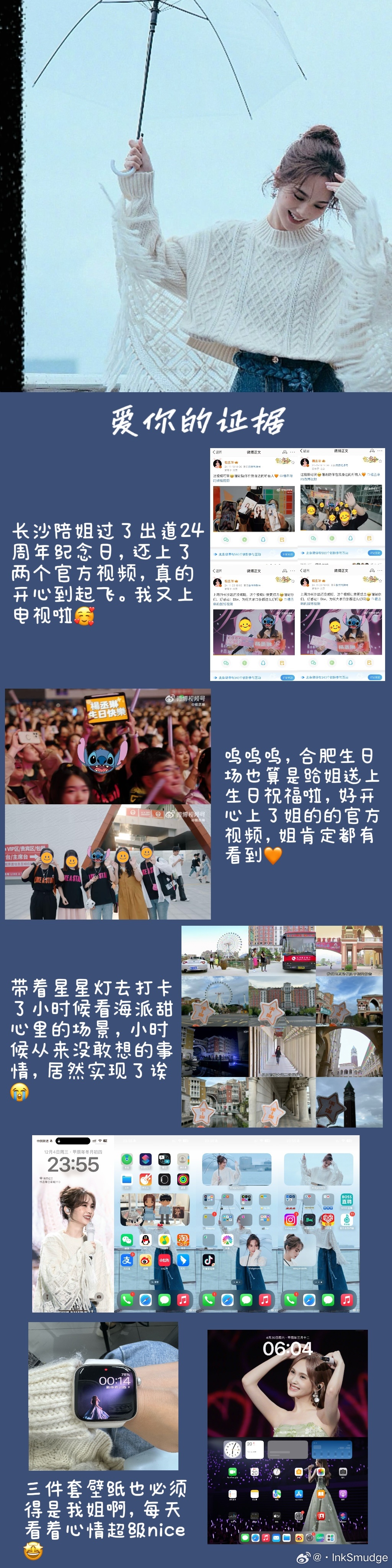 阴差阳错换换爱阴差阳错换换爱-第1张图片