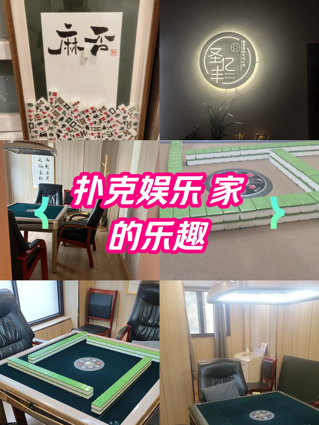 日本扑克又疼又叫的刺激日本扑克又疼又叫，体验中的乐趣与挑战