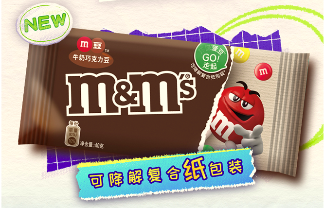 M豆传媒有限公司M豆传媒有限公司，引领数字媒体新时代