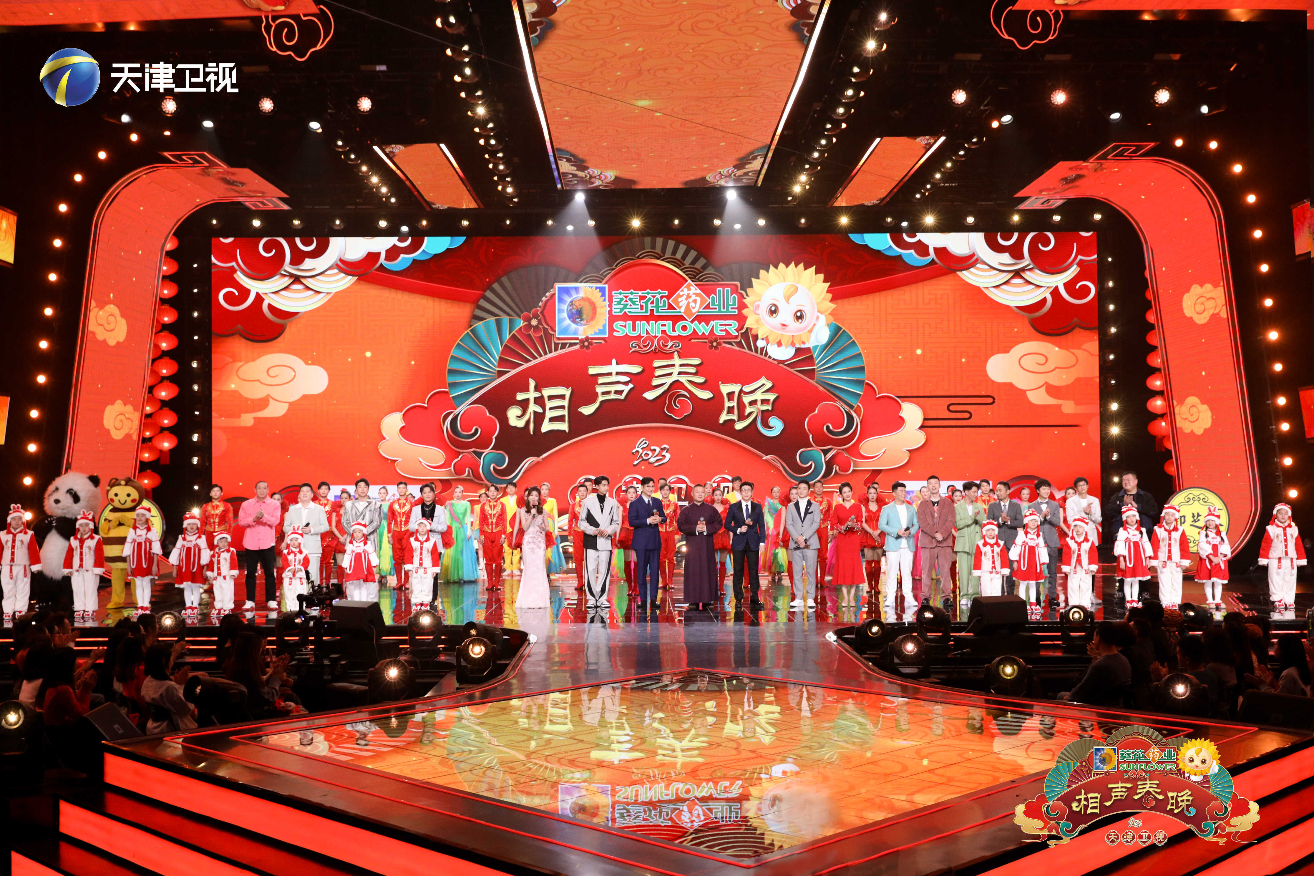 2023春晚播出时间揭晓-第2张图片