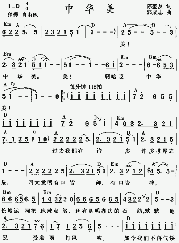 金铃曲谱网，探索音乐之美-第1张图片