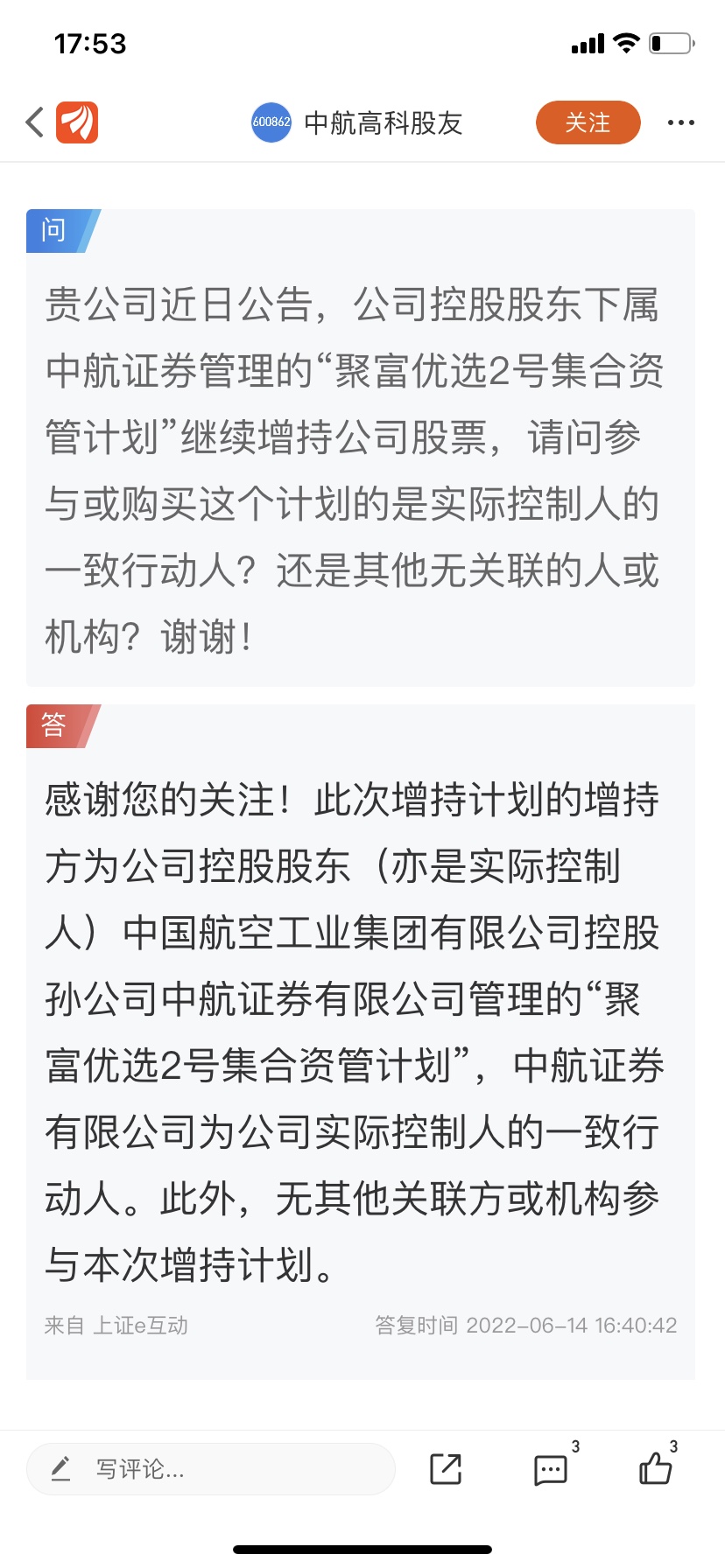 聚富论坛，共创财富新篇章