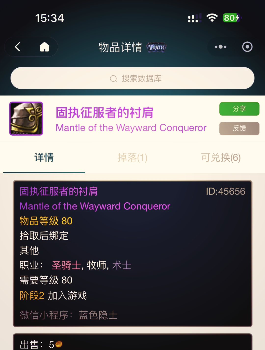 DK天赋解析，wow的力量之源-第1张图片