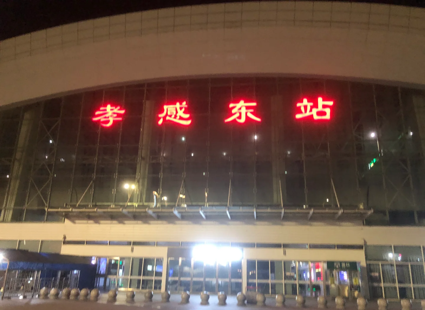 襄樊火车时刻表查询最新襄樊火车时刻表-第1张图片