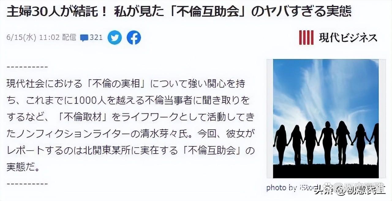 日本二级黄色日本二级黄色，文化与道德的双重困境-第1张图片