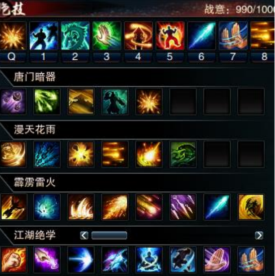 笑傲江湖唐门心法怎么点笑傲江湖唐门心法，江湖秘籍的探索