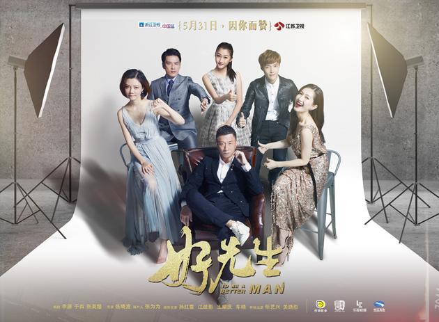 好男人资源在线影院免费观看-第1张图片
