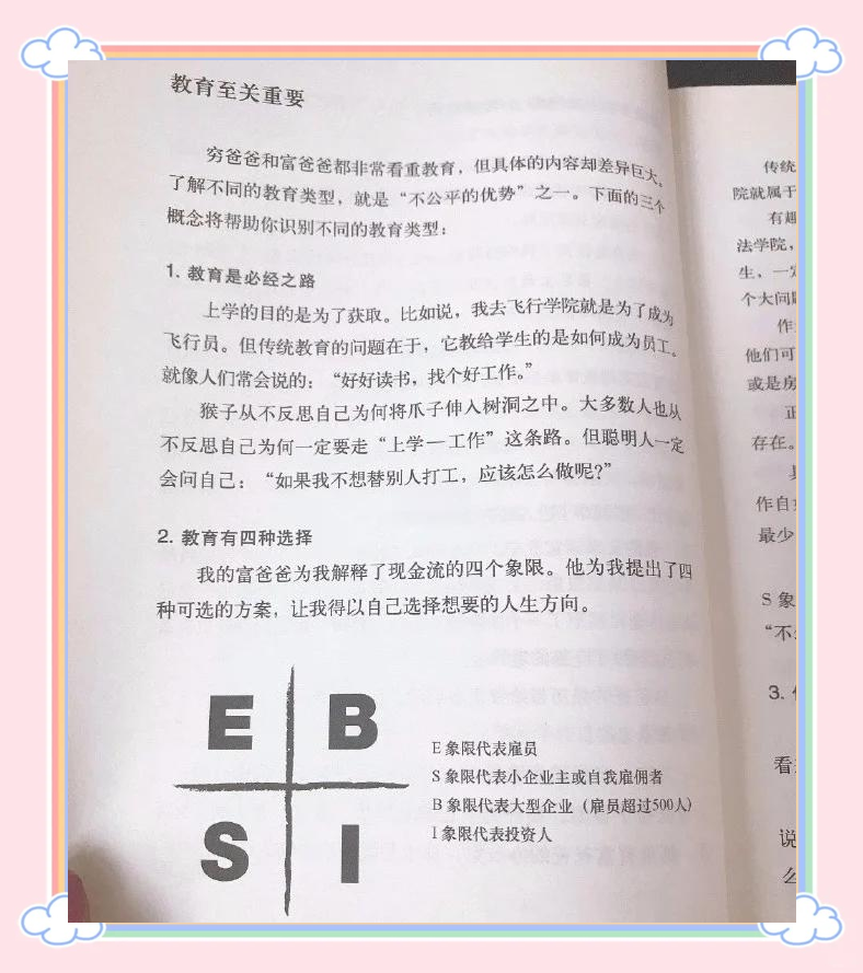 快乐8复式计算器，轻松掌握财富密码-第1张图片