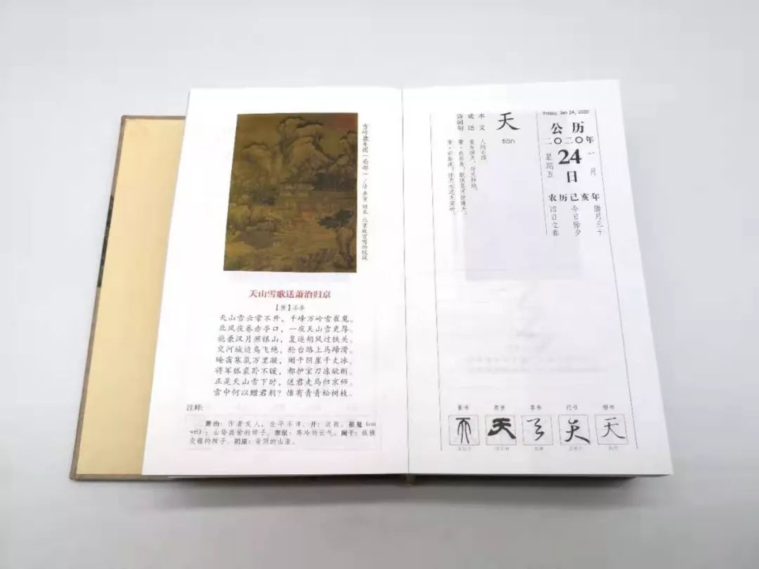 曾道人生日-第2张图片
