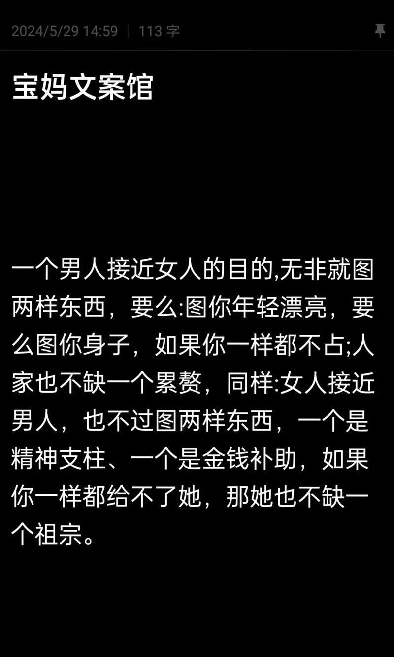 十个男人躁一个女人视频十个男人躁一个女人的视频揭秘-第2张图片