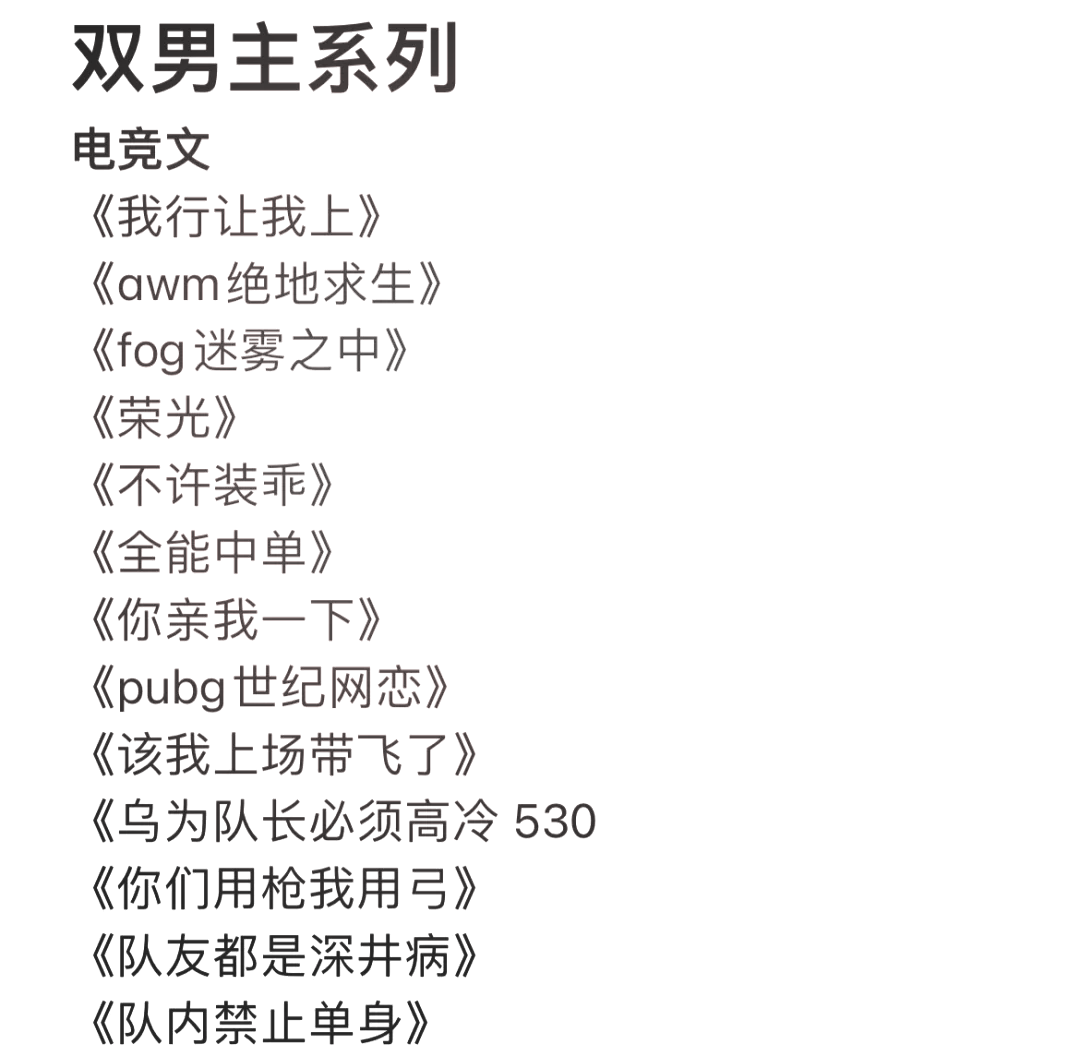 双男主车文图长图下拉式双男主车文图长图，热血与激情的交织-第1张图片