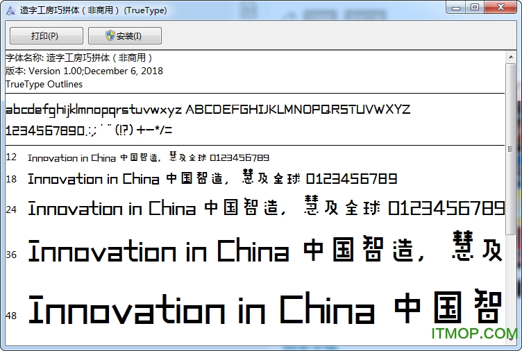 中文ttf中文天堂最新版介绍-第1张图片