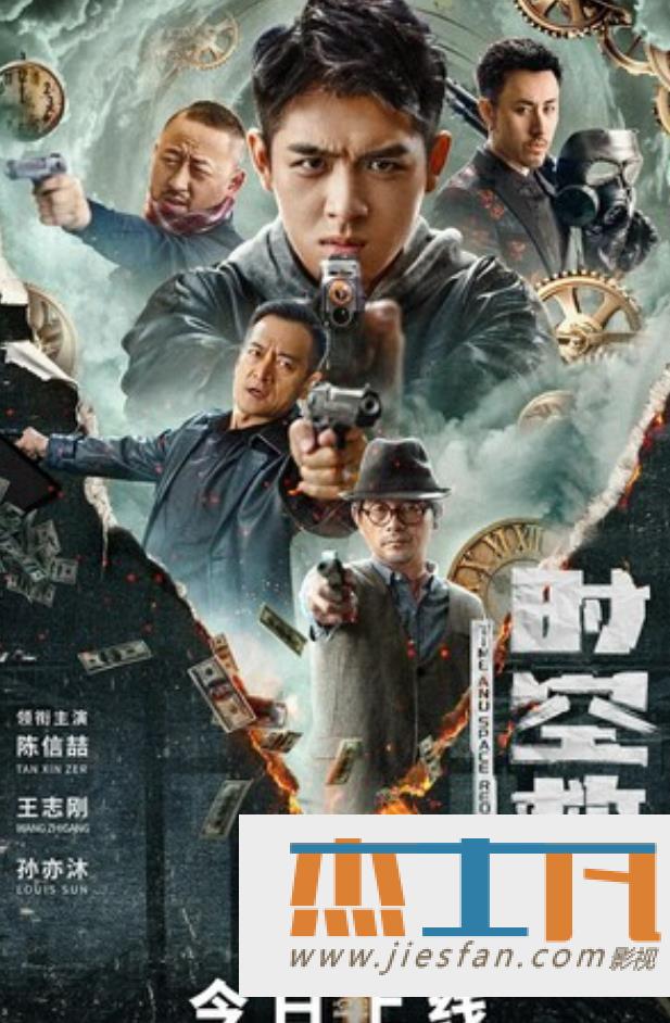 最新高清中文字幕电影推荐-第2张图片