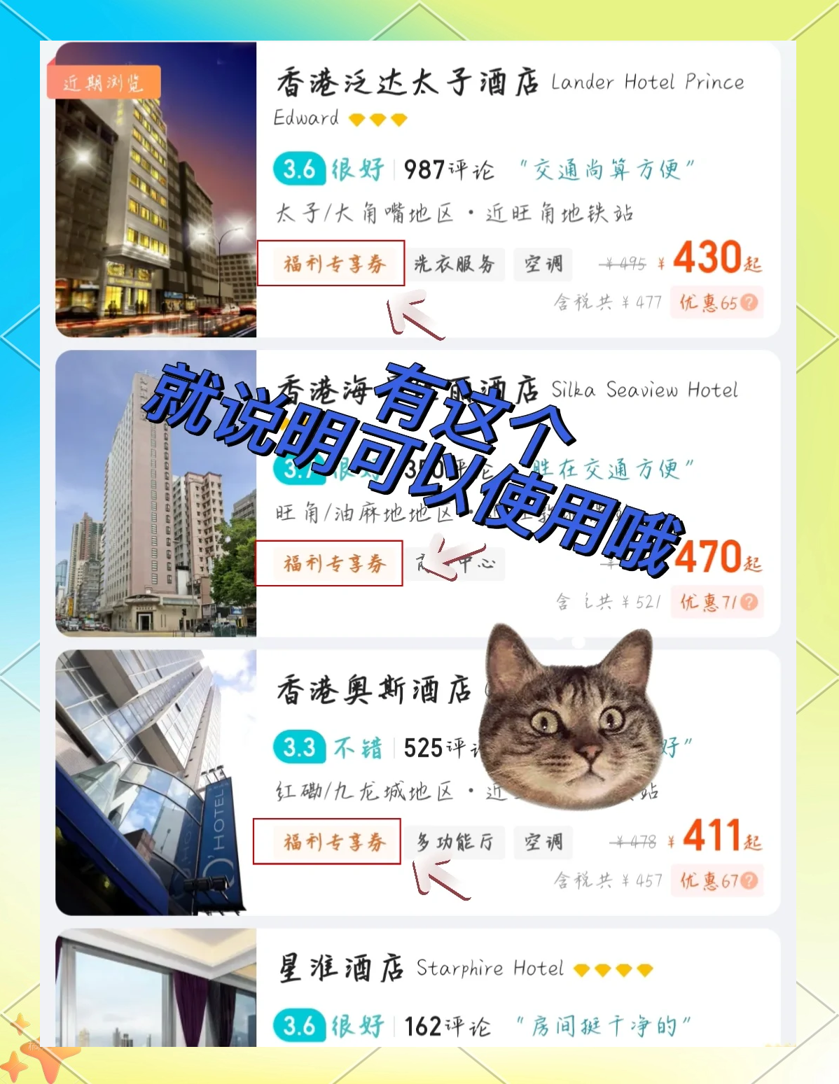 全香港最快最准的资料全香港最快最准资料概述