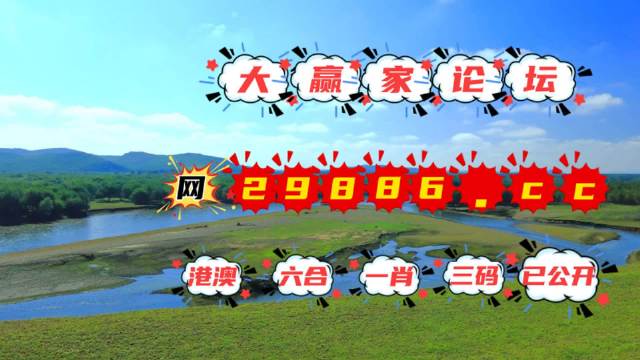 澳门今期开奖结果是什么2021澳门今期开奖结果是什么2021-第2张图片