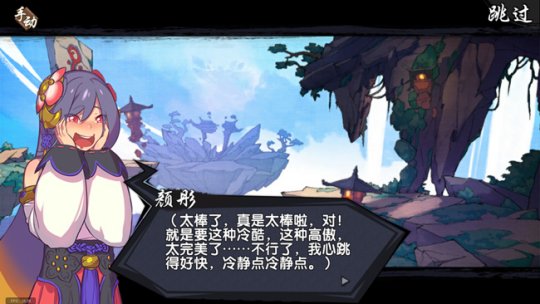 仙剑奇侠传三秘籍怎么使用仙剑奇侠传三秘籍，探寻江湖秘籍的奥秘-第1张图片