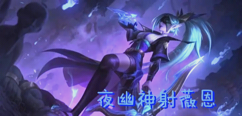 倩女幽魂射手厉害吗倩女幽魂，射手角色厉害吗-第3张图片