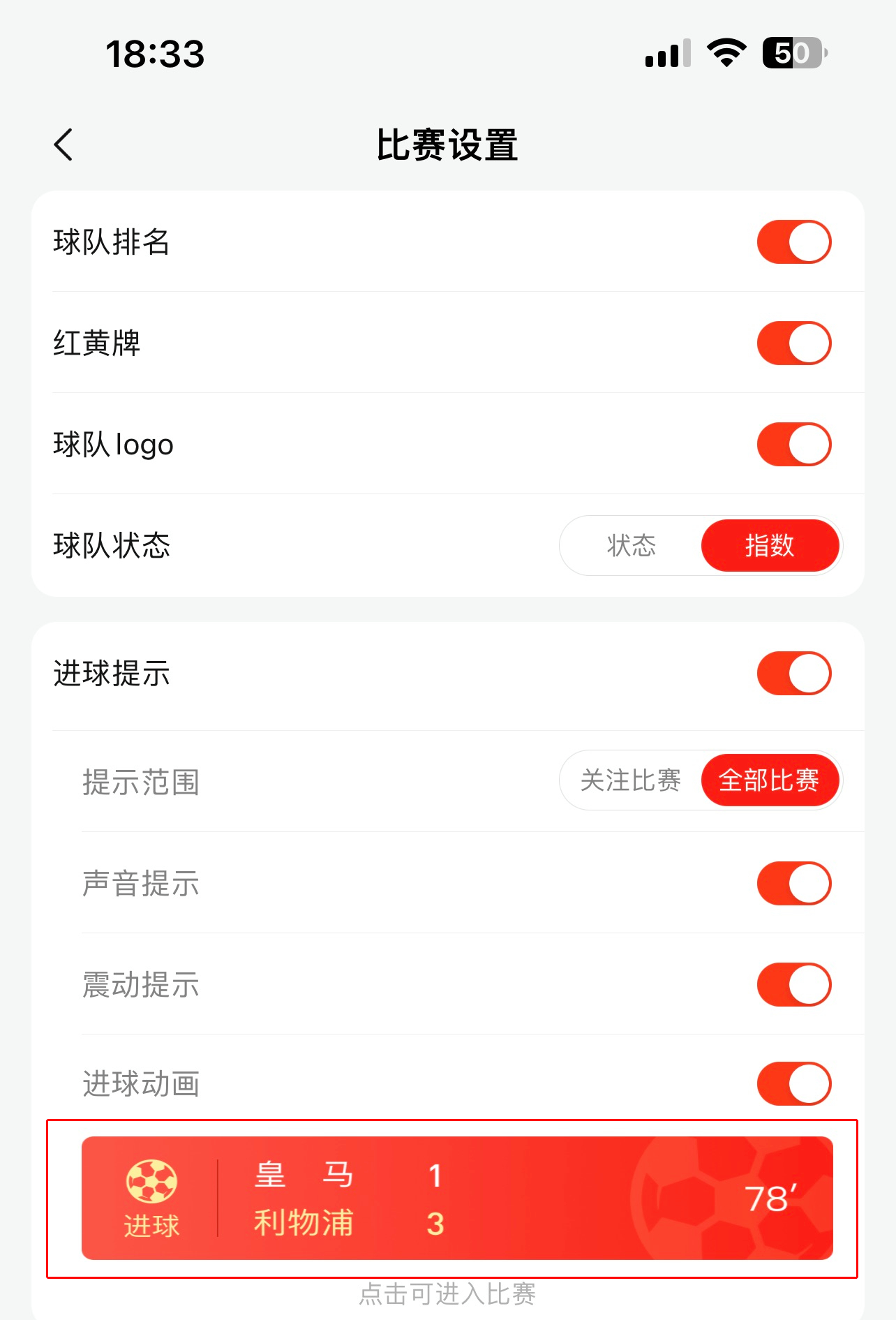 澳门宝典资料2022年下载客户端v9.9.9-暖光手游澳门宝典资料2022年-第1张图片