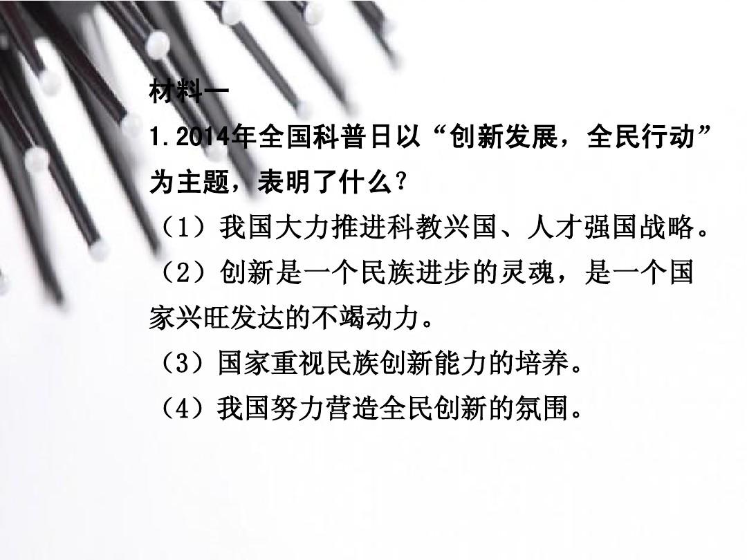 永久YE8.8，科技引领未来