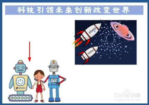 永久YE8.8，科技引领未来-第3张图片