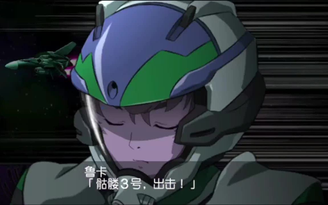机战z破界篇隐藏机战Z破界篇隐藏，探索未知的秘密-第2张图片