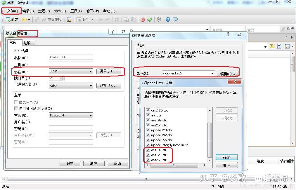 leapftp汉化版下载leapftp软件下载攻略