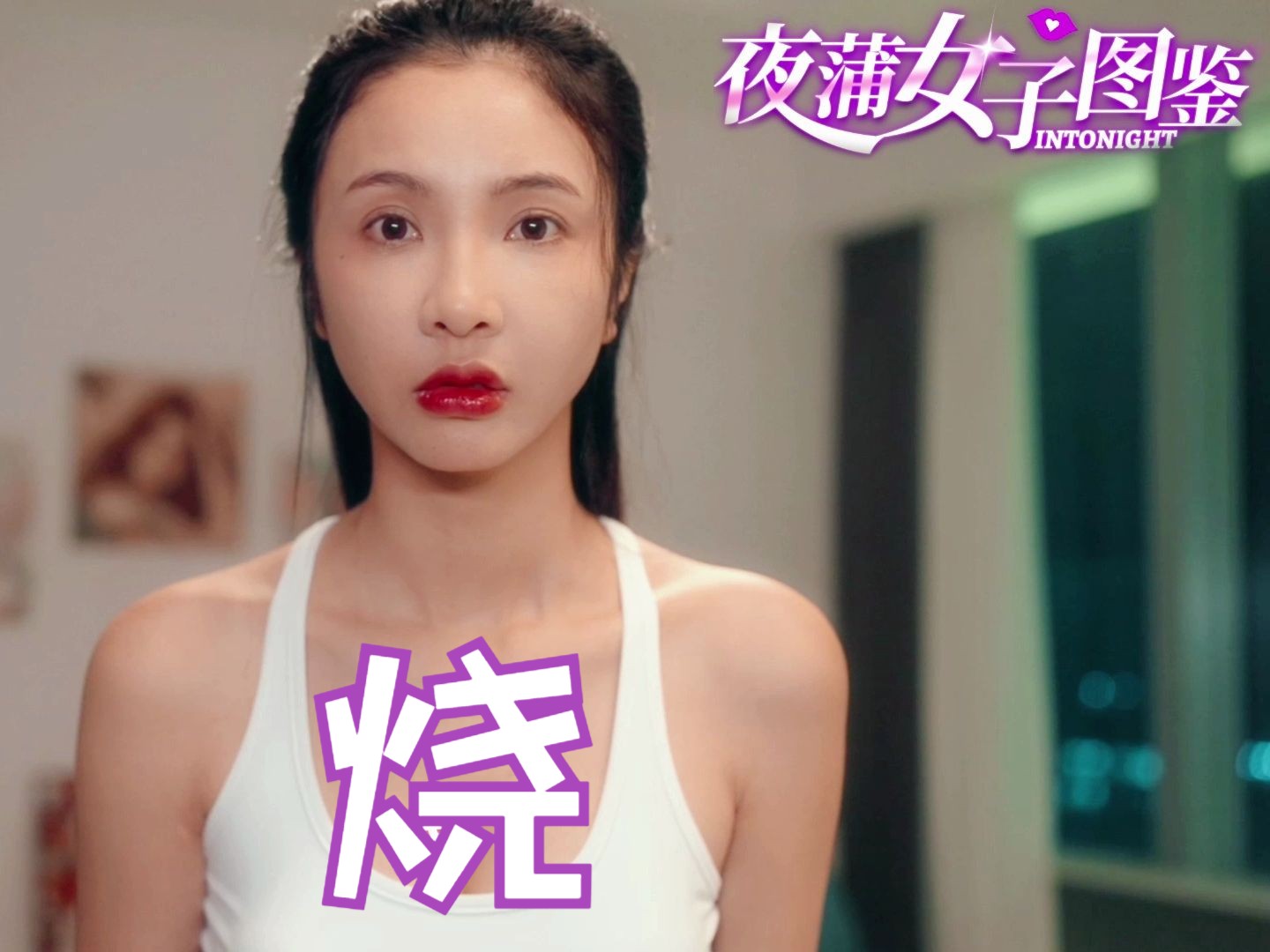 反差婊吃瓜黑料合集反差婊吃瓜黑料合集