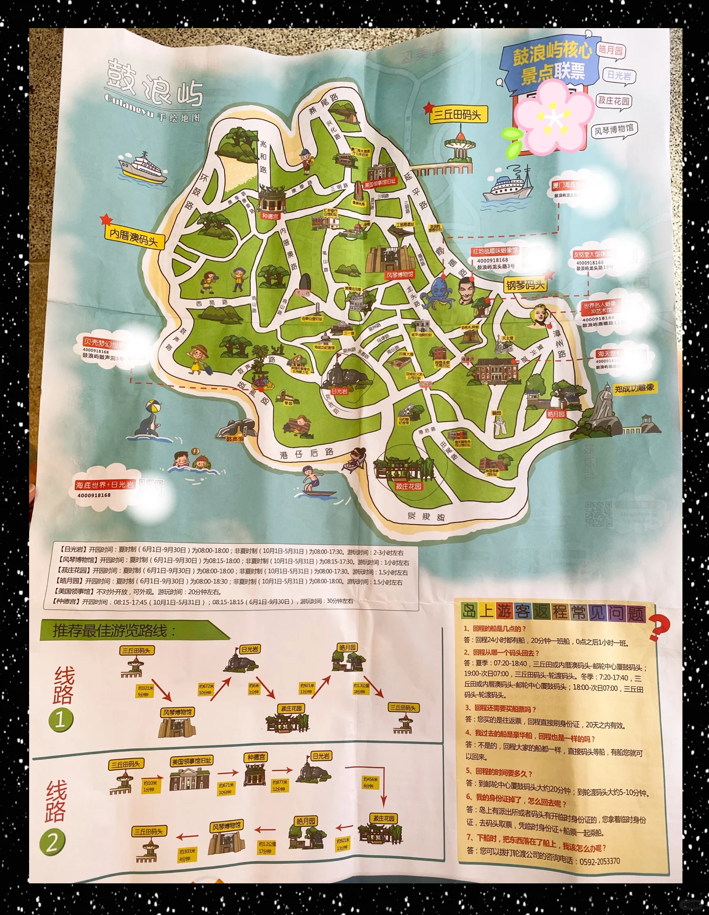 鼓浪屿怎么去最方便鼓浪屿旅游攻略，如何前往